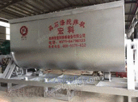 北京真石漆混合机真石漆搅拌机厂家