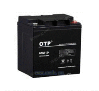OTP免维护蓄电池12V24AH