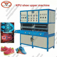 KPU运动鞋鞋面全套组合设备