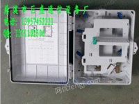 塑料12芯光纤直熔箱