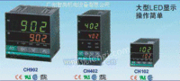 RKC温控器温控表温度控制器