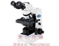 奥林巴斯生物显微镜CX31