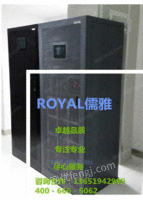 ROYAL冷却水精密空调机房空调