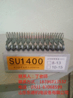 内蒙SU1400型宝钢材料皮带扣