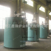 井式气体氮化炉 井式氮化炉