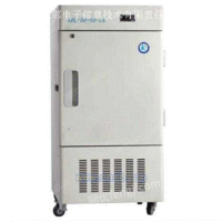立式低温冰箱RBL-86-400