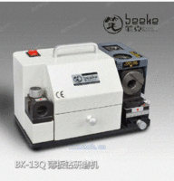 笔克机械BK-13Q薄钻头研磨机