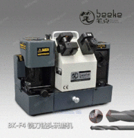 笔克机械BK-F4铣  钻头研磨机