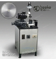 笔克机械BK-Q5锯片磨齿机