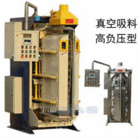 荧光颜料真空粉体定量包装机灌装机