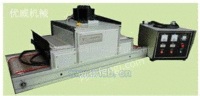 东莞1-3KW台式UV固化机