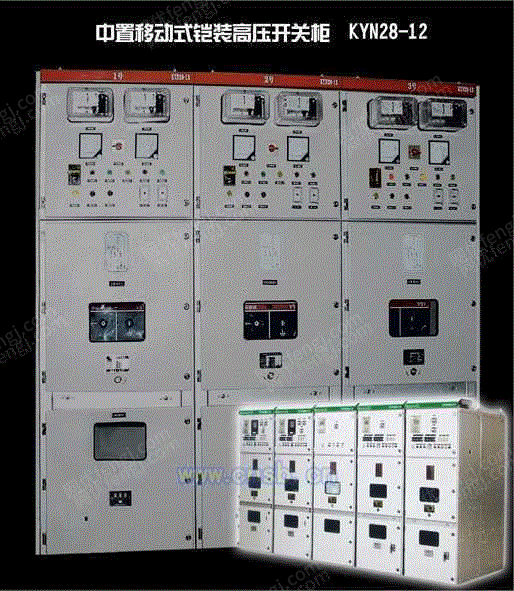 配电柜设备出售
