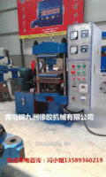 锦九洲橡胶机械实验用平板硫化机