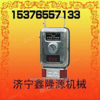 GRG5H二氧化碳传感器