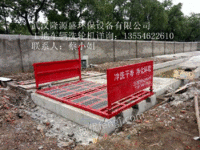 杭州平板洗轮机生产厂家