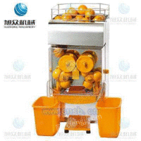 广西榨橙汁机 南宁自动榨橙汁机、