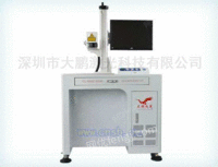 昆山供激光打标机专业表面深度雕刻