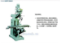 南通XJ6330摇臂铣床