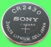 供应Sony索尼CR2430电池