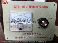 专业供应力矩电机调速器 欢迎来电