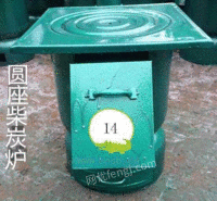 濮阳哪里有供应高性价方圆炉具：节