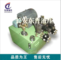 厂家制造东莞液压站，惠州液压系统