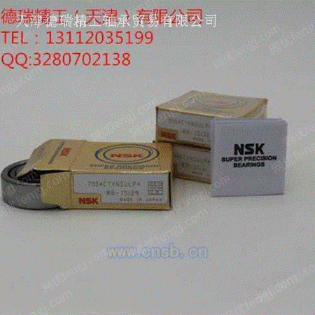 NSK NN3020K