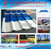 张家港PVC塑料中空复合瓦生产线