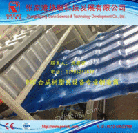 张家港PVC塑料梯形瓦机器