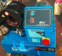 空调管扣压机 空调管压管机
