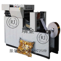 河北厂家专业生产自动元宝折叠机器