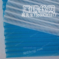 食品烘干网_压榨聚酯网