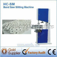 HC-SM锯带切纸机 卷筒切纸机 复卷切纸机