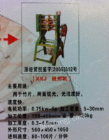 价格合理的竹扇机械，【厂家推荐】