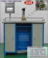 庆龙牌数字化电腐蚀半自动打字机