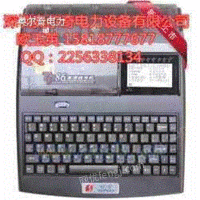 硕方TP80/86高端线码机