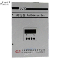 PA400系列三相智能调功调压器