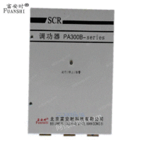 PA系列三相电力调整器