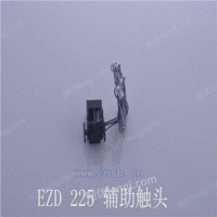 EZD-225辅助报警器长期