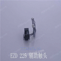 EZD-225辅助报警器质量可靠