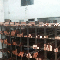 C1100环保紫铜排 洛铜供应商