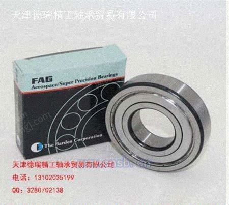 FAG B7207E.2RSD.