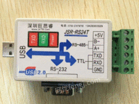USB 转RS485232ttl