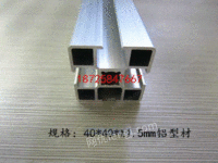 重庆自动化设备 工业铝型材