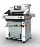 XB-AT6908EP液压切纸机