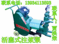 浙江宁波砂浆泵高压力灰浆泵生产商