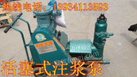 南京灰浆泵高压注浆灌浆泵生产商