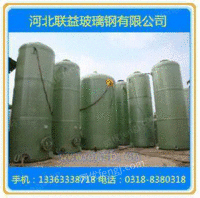 玻璃钢盐酸储罐 济宁玻璃钢污水罐