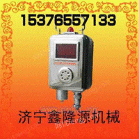 GBXH1000丙烯传感器