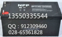 NPP电池NP12-200